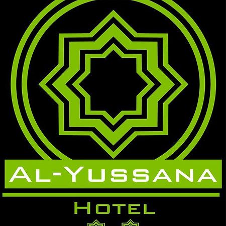 Hotel Al-Yussana Lucena Extérieur photo